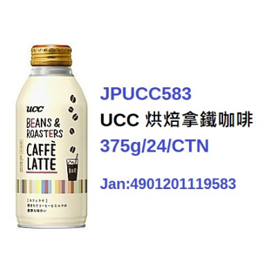 UCC 烘焙拿鐵咖啡 375g/支(JPUCC583/702179)